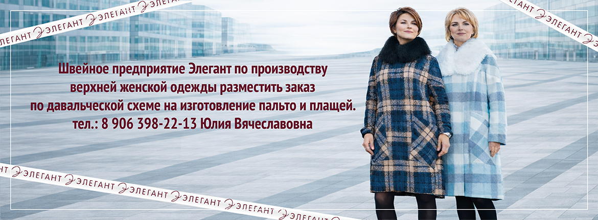 Сотрудничество